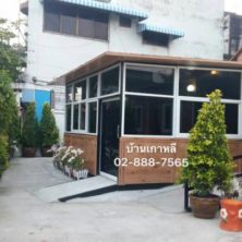 แบบบ้านเกาหลี