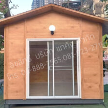 บ้านสไตล์เกาหลี